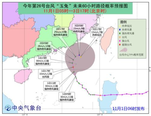 北方大部氣溫降4～6℃ 閩粵沿海將有明顯風(fēng)雨天氣