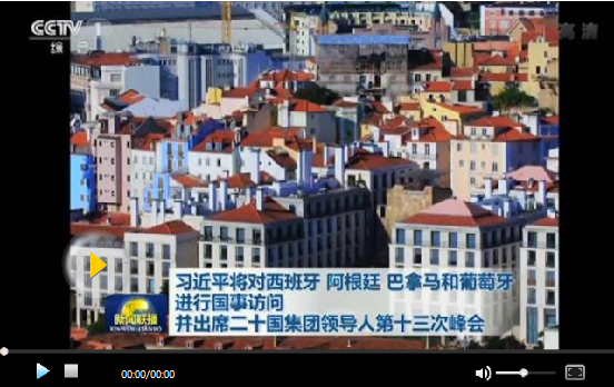 習近平將啟“G20時間”：為完善全球經(jīng)濟治理貢獻中國力量