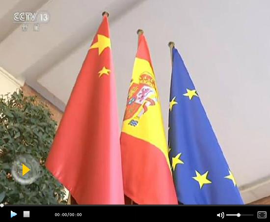 習近平同西班牙首相會談：加強“一帶一路”倡議同西班牙亞洲戰(zhàn)略、地中海走廊建設(shè)等對接