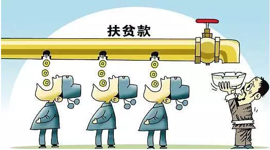 聊城市紀(jì)委監(jiān)委通報(bào)4起 扶貧領(lǐng)域不正之風(fēng)和腐敗典型問題