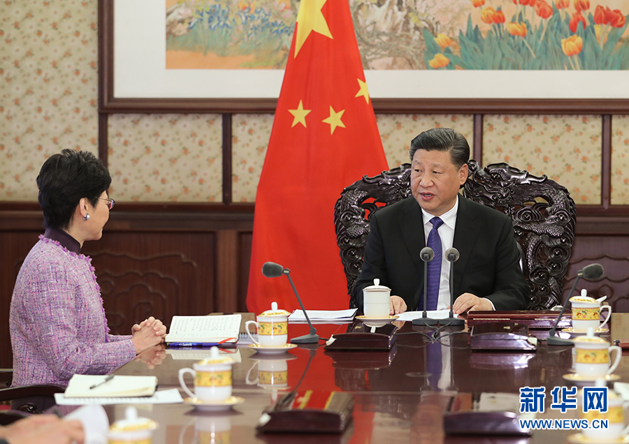 習近平會見來京述職的林鄭月娥