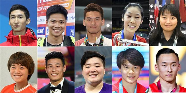新華社體育部評出2018年中國十佳運動員