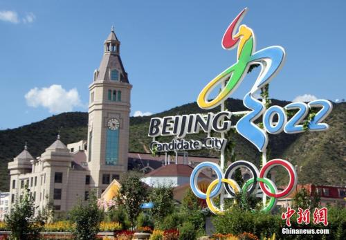圖為河北張家口市崇禮區(qū)進入冬奧節(jié)奏。<a target='_blank' >中新社</a>記者 韓冰 攝