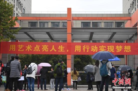 山東藝考泄題事件初步認(rèn)定系考生作弊 已鎖定當(dāng)事人