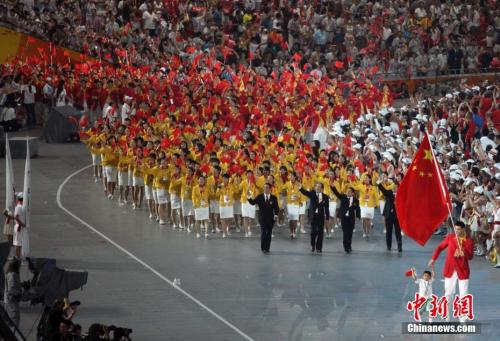 2008年8月8日，第29屆夏季奧運會在北京國家體育場“鳥巢”舉行。中國代表團的旗手是著名籃球運動員姚明。<a target='_blank' >中新社</a>記者 任晨鳴 攝