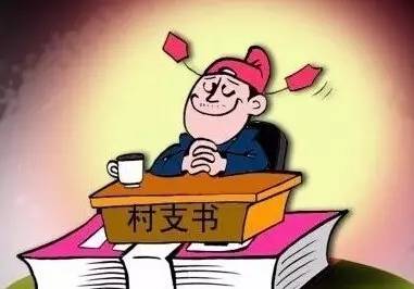 聊城通報4起惠農(nóng)領(lǐng)域不正之風(fēng)和腐敗典型問題