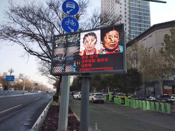 聊城行人闖紅燈智能抓拍系統(tǒng)開啟 大樓路口試點應(yīng)用