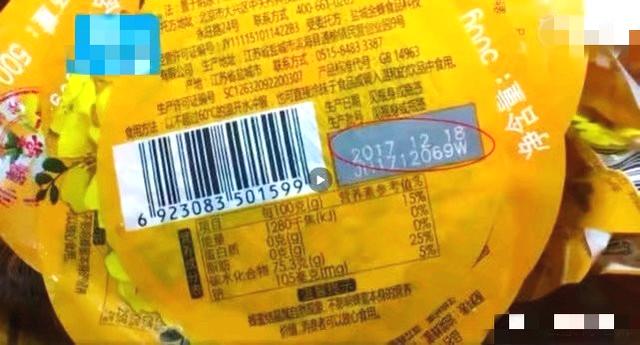 同仁堂生產(chǎn)商被曝回收過期蜂蜜 北京大興食藥展開調(diào)查