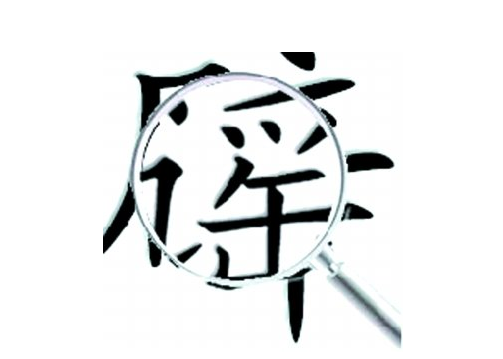 穿秋褲會(huì)喪失抗寒基因？ 這一年，你信了多少謠言