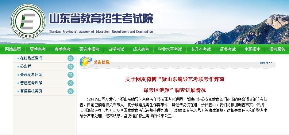 點擊進入下一頁