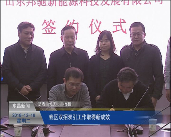 我區(qū)雙招雙引工作取得新成效