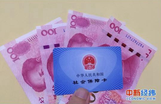 養(yǎng)老金15連漲值得期待！多地上調(diào)窗口將開啟