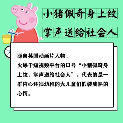 請(qǐng)回答2018：這些表情包里有多少你的回憶？(圖)