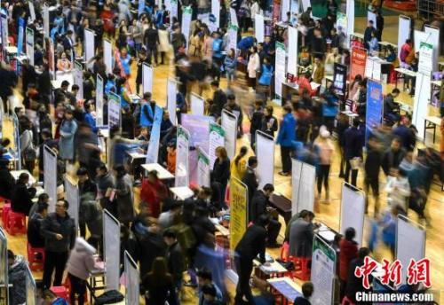 資料圖：民營企業(yè)走進高校尋英才。<a target='_blank' >中新社</a>記者 劉新 攝