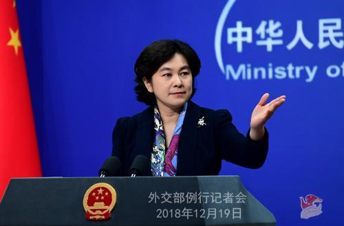 外交部就中美經(jīng)貿(mào)磋商、華為遭個(gè)別國(guó)家打壓等答問