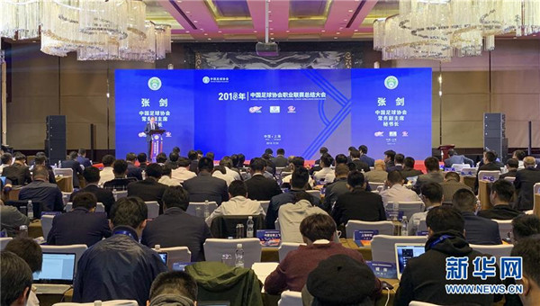 （體育·年終稿）（13）新華社體育部評出2018年中國體育十大新聞
