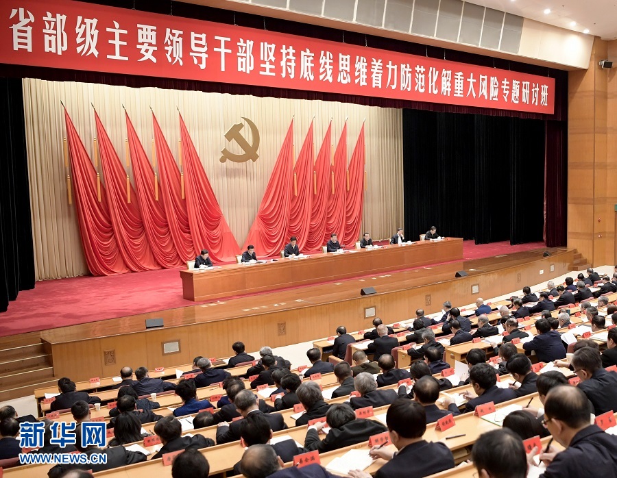 1月21日，省部級主要領(lǐng)導(dǎo)干部堅(jiān)持底線思維著力防范化解重大風(fēng)險(xiǎn)專題研討班在中央黨校開班。中共中央總書記、國家主席、中央軍委主席習(xí)近平在開班式上發(fā)表重要講話。 新華社記者 李學(xué)仁 攝 圖片來源：新華網(wǎng)