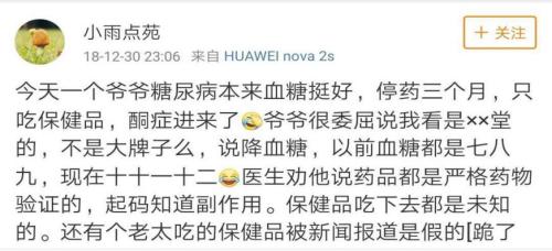 點擊進入下一頁