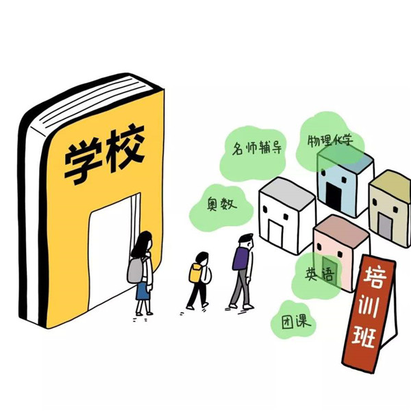 東昌府區(qū)：關(guān)停65家校外培訓(xùn)機(jī)構(gòu)