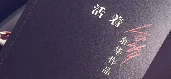 流量明星薦書，帶火嚴肅文學(xué)？