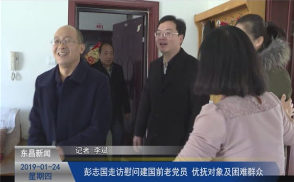 彭志國(guó)走訪慰問建國(guó)前老黨員、優(yōu)撫對(duì)象及困難群眾