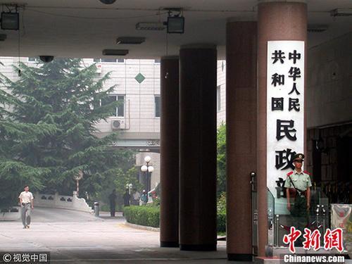 民政部：2018年農(nóng)村低保標(biāo)準(zhǔn)達(dá)到每人每年4833元