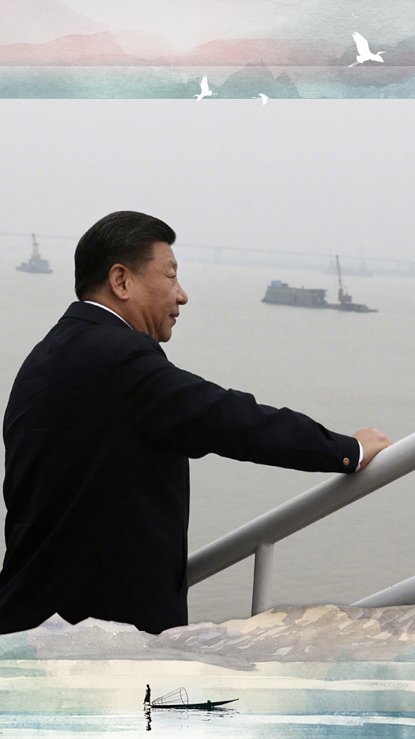 豎版微視頻丨習(xí)近平把脈長(zhǎng)江