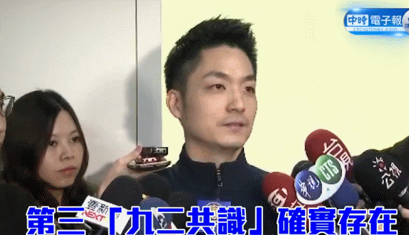 蔣萬(wàn)安為蔡英文站臺(tái) 遭炮轟后改口