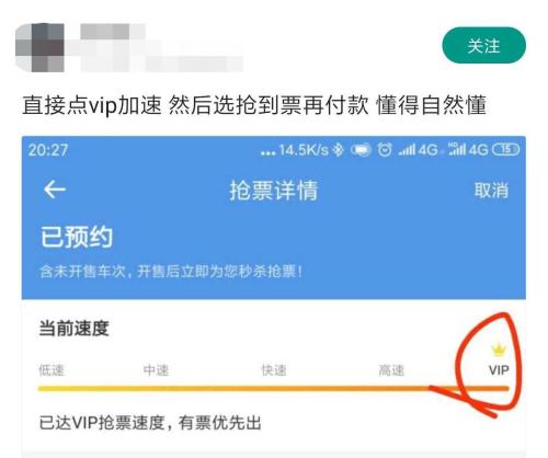 部分用戶存在惡意逃單現(xiàn)象