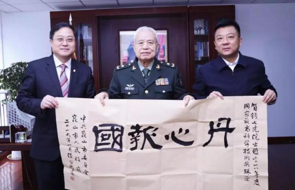國家最高科學(xué)技術(shù)獎獲得者錢七虎向家鄉(xiāng)捐獻(xiàn)800萬獎金