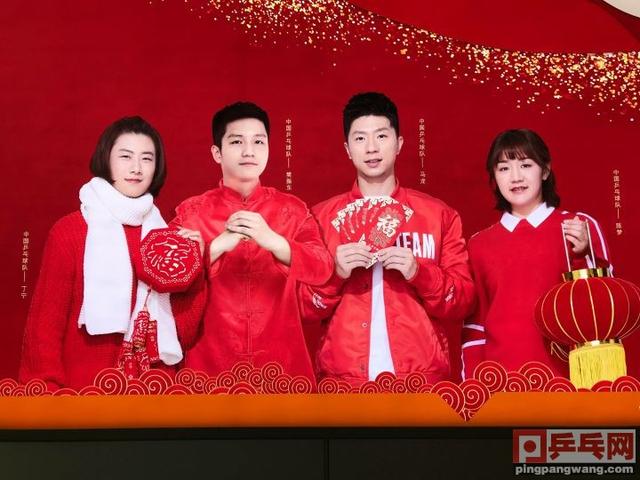 國乒春晚又來啦！“笑星”方博復(fù)出？劉國梁拖家?guī)Э谏吓_？