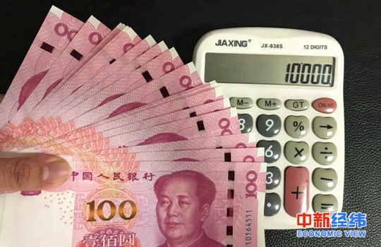 多地調(diào)整公積金政策：提取便利了 條件放寬了