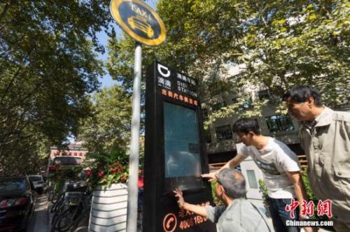 滴滴順風(fēng)車缺席春運 各種拼車群又火了