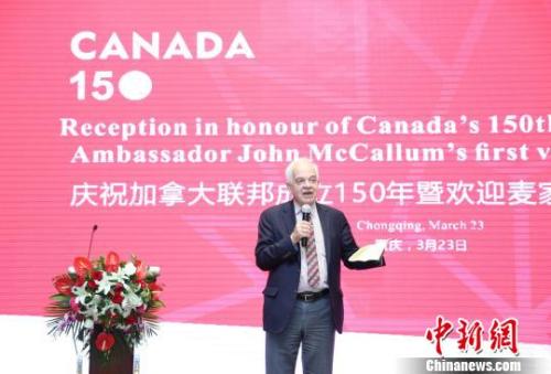 加拿大駐華大使麥家廉在加總理要求下辭職