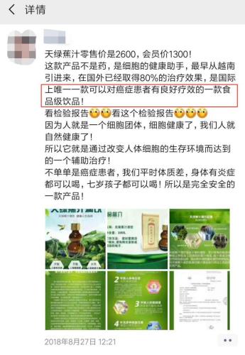 點擊進入下一頁