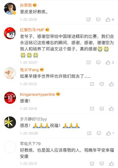點擊進入下一頁