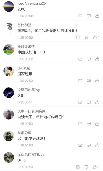 點擊進入下一頁