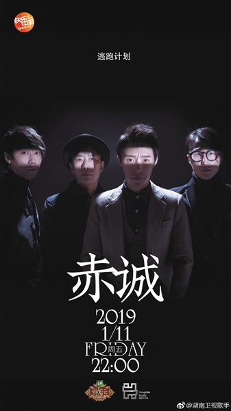 《歌手2019》收視率低，新老歌手出現割裂