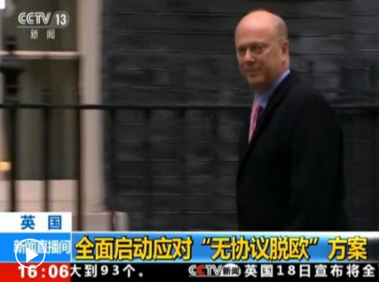 英首相：若脫歐協(xié)議遭否決 英將步入“未知領(lǐng)域”