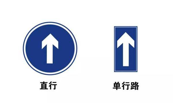 別走錯(cuò)，聊城城區(qū)這11條道路是單行道