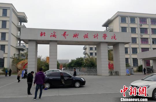 廣西北海高校奇葩試題惹熱議 教育廳：已派調(diào)查組核查
