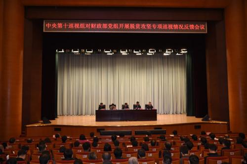 脫貧攻堅專項巡視亮問題清單 扶貧通病被巡視組點出