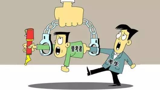 莘縣警方破獲駕考替考案 科目三考試找“替身” 雙雙被拘