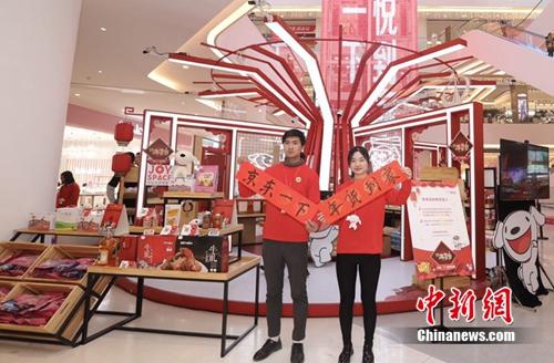 電商大戰(zhàn)年貨節(jié)：補貼堪比雙11 比拼快遞不打烊