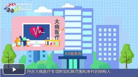 一大批新規(guī)實施 月入萬元有望“零個稅”