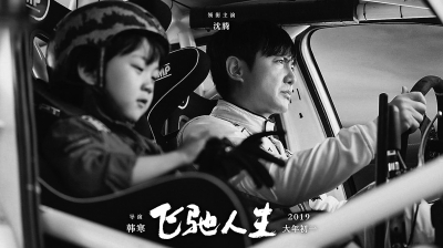春節(jié)檔，誰是真正的喜劇之王？
