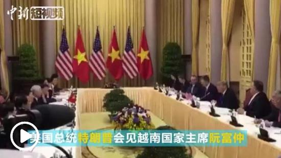 特朗普抵達(dá)越南主席府 將會(huì)見越南國(guó)家主席阮富仲