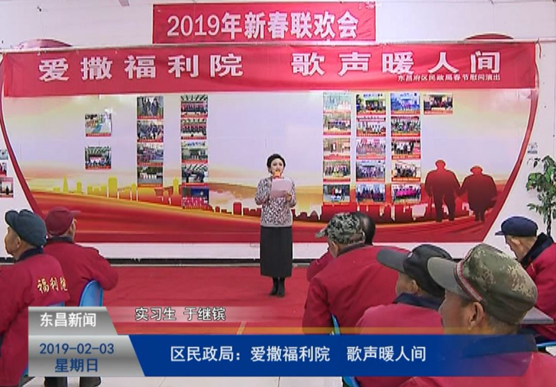 區(qū)民政局：愛撒福利院  歌聲暖人間