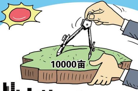 農(nóng)村土改為何兩次延期？專家：一些試點未能領(lǐng)會深意
