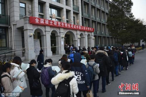 資料圖：圖為2018年考研中國人民大學(xué)考點，考生入考場前抓緊復(fù)習。 劉彤 攝 圖片來源：視覺中國